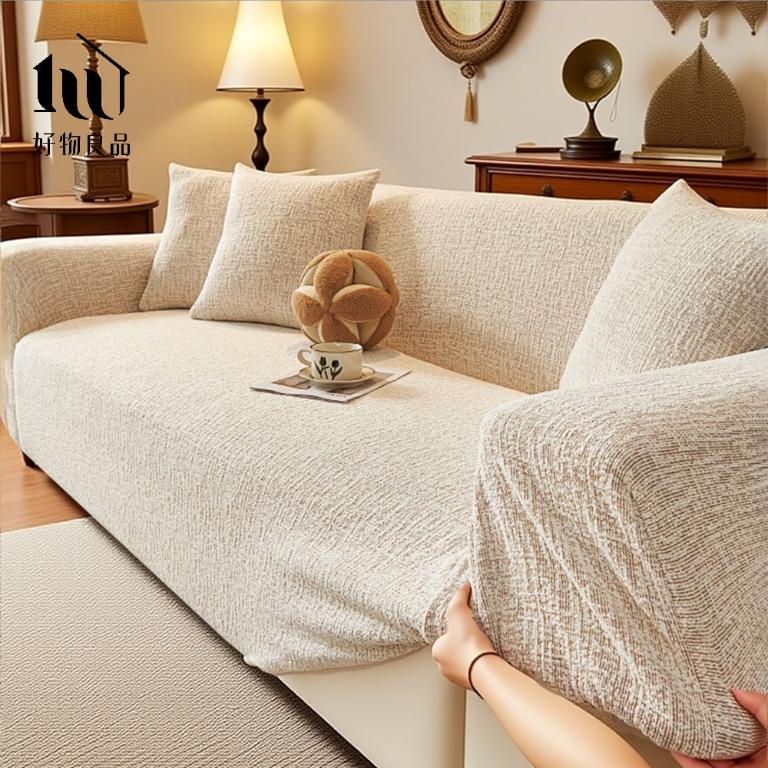 棉麻編織防貓抓系列高彈力防滑全包四季沙發套