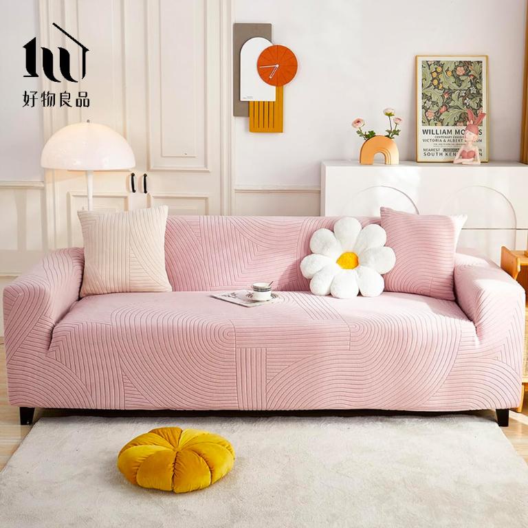 抽象藝術系列《粉色》防貓抓系列高彈力立體提花彈力沙發罩｜贈抱枕套*1+泡棉條