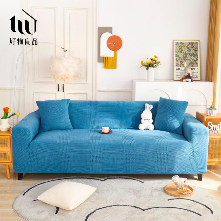 輕奢格紋系列《藍色》防貓抓系列高彈力立體提花彈力沙發罩｜贈抱枕套*1+泡棉條