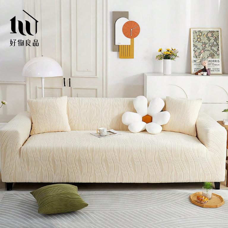 藝術紋理系列《米白色》防貓抓系列高彈力立體提花彈力沙發罩｜贈抱枕套*1+泡棉條