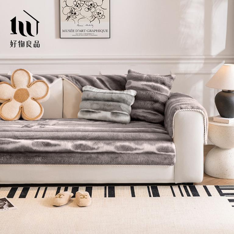 可洗可烘加厚加大高密度仿兔毛沙發墊(羅瓦涅米絨紋)