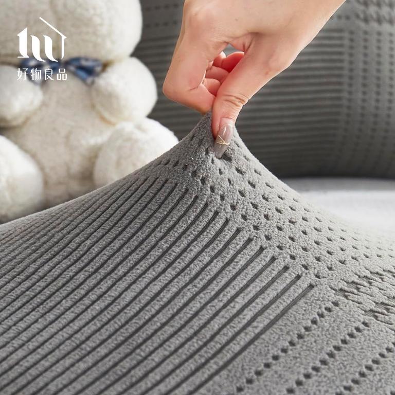 輕奢格紋系列《深灰色》防貓抓系列高彈力立體提花彈力沙發罩｜贈抱枕套*1+泡棉條