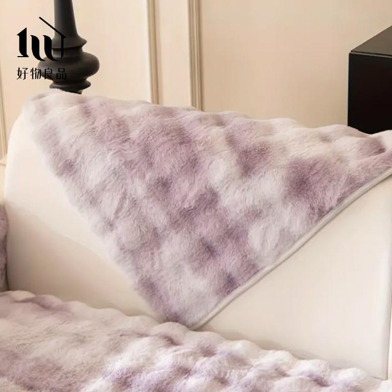 《普羅旺斯》雙色扎染輕奢高密度毛絨保暖沙發墊
