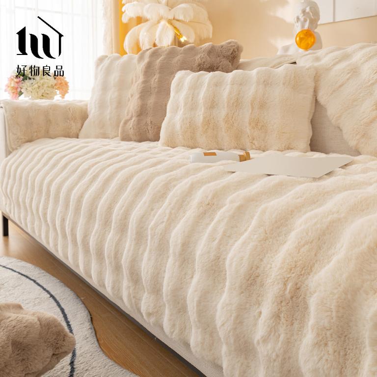 《米白色》輕奢高密度毛絨保暖沙發墊