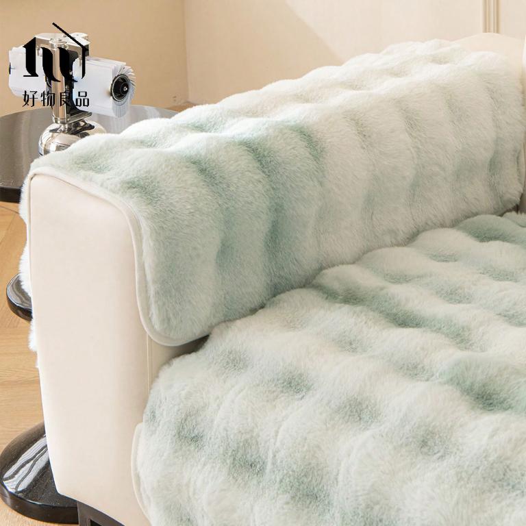 《北雪森林》雙色扎染輕奢高密度毛絨保暖沙發墊