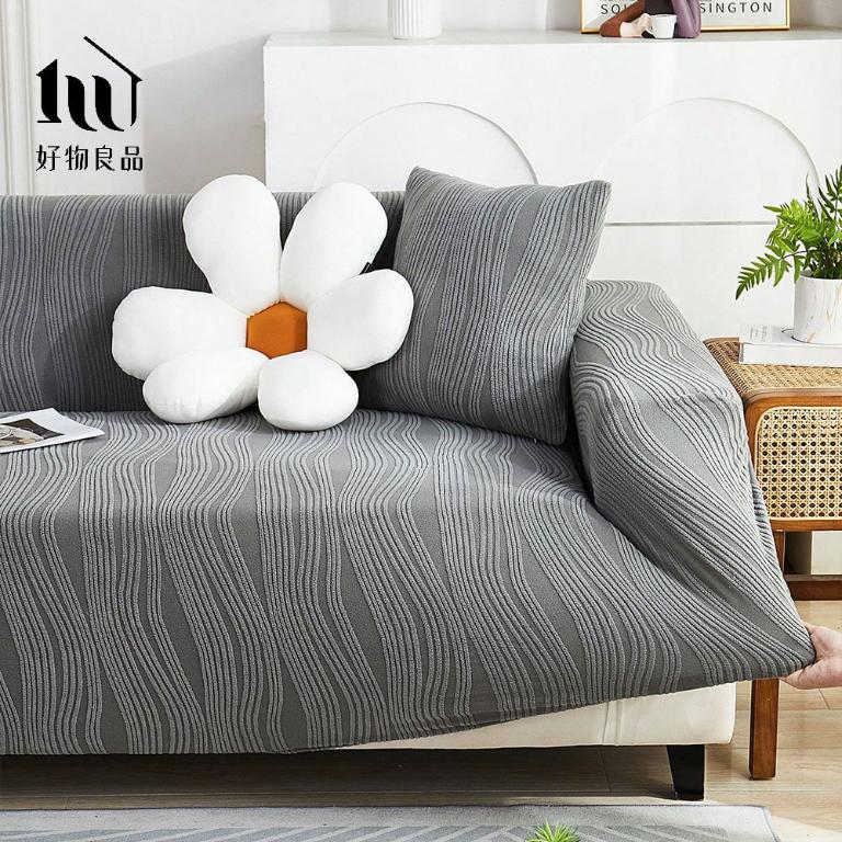 藝術紋理系列《深灰色》防貓抓系列高彈力立體提花彈力沙發罩｜贈抱枕套*1+泡棉條