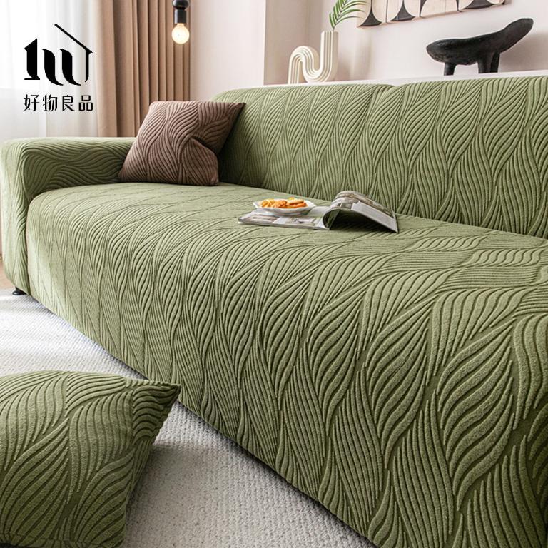 加厚加大高彈力短毛絨立體織紋沙發罩｜贈抱枕套*1+泡棉條