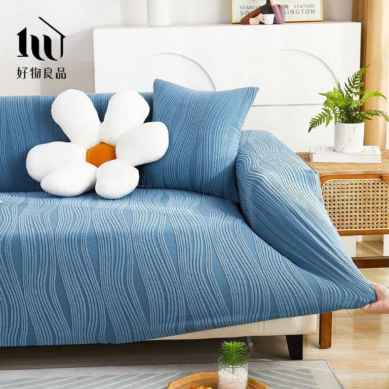 藝術紋理系列《藍色》防貓抓系列高彈力立體提花彈力沙發罩｜贈抱枕套*1+泡棉條