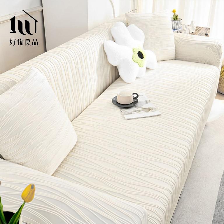 水系紋理系列《米白》春夏季涼感系彈力沙發罩｜贈抱枕套*1+泡棉條