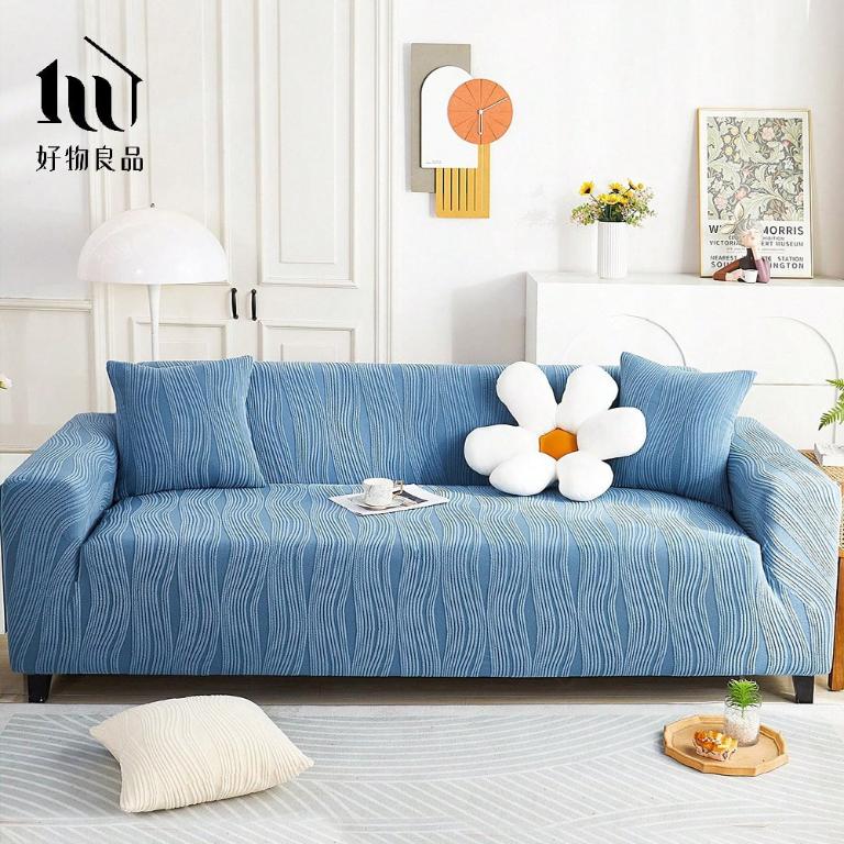 藝術紋理系列《藍色》防貓抓系列高彈力立體提花彈力沙發罩｜贈抱枕套*1+泡棉條