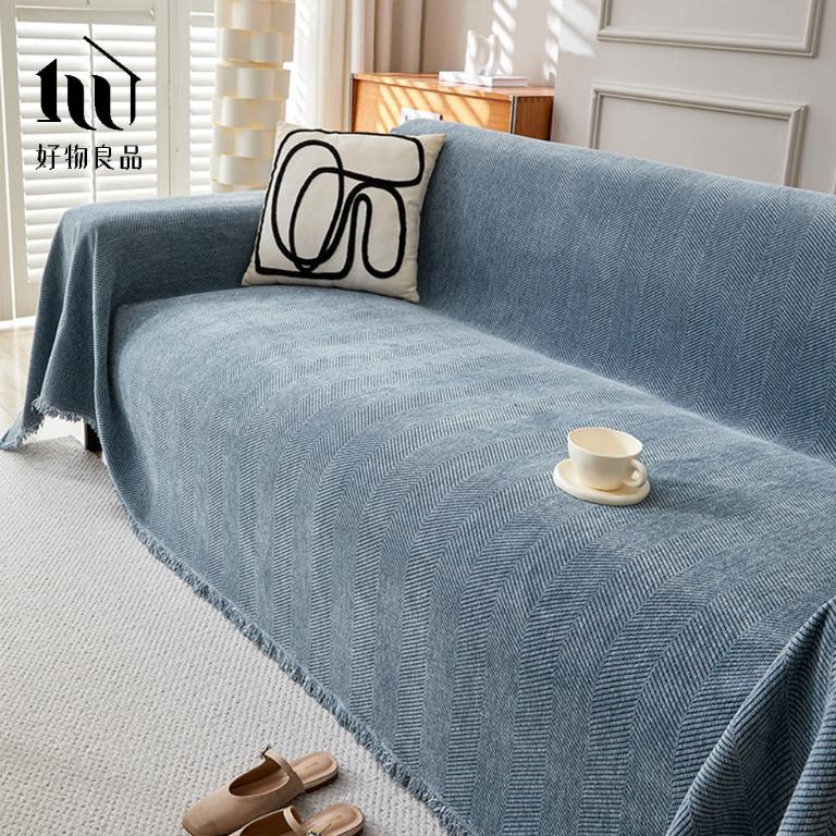 日系高品質柔順雪尼爾斜紋編織沙發墊蓋巾