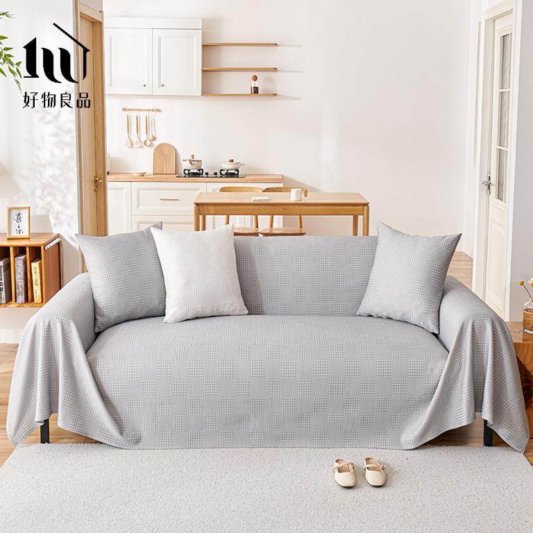 涼感科技立體紋理沙發墊床鋪保護蓋巾涼墊-簡約格紋