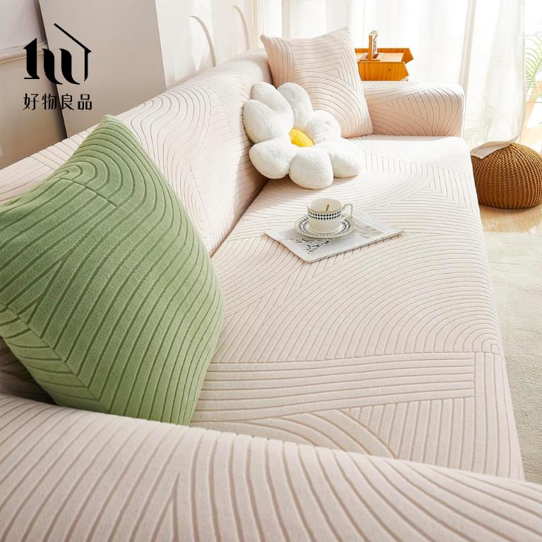 抽象藝術系列《米白色》防貓抓系列高彈力立體提花彈力沙發罩｜贈抱枕套*1+泡棉條