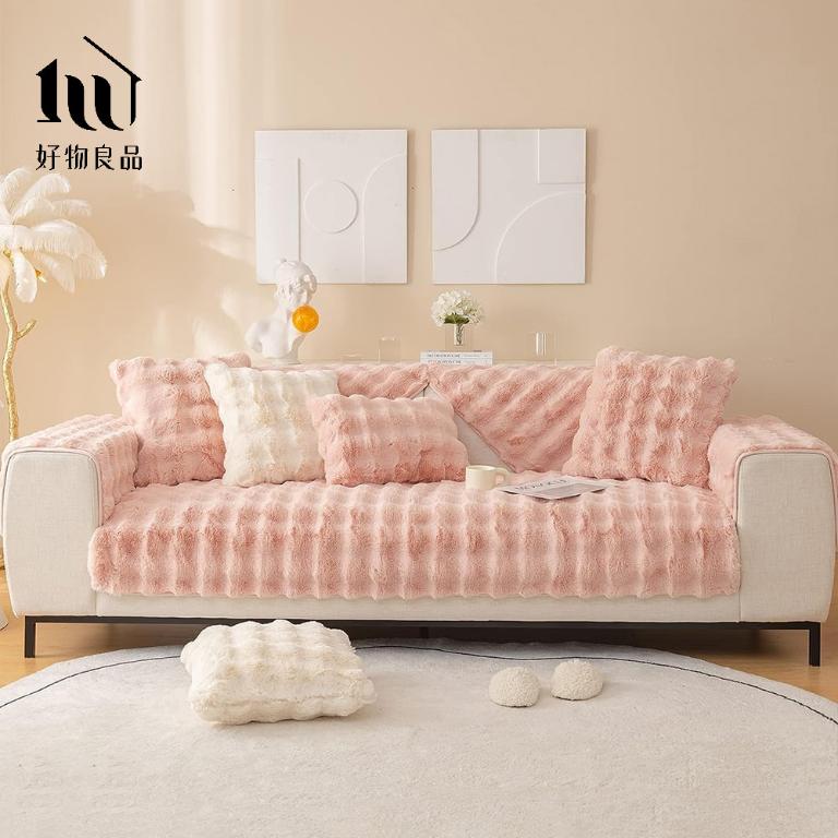 《櫻花粉》輕奢高密度毛絨保暖沙發墊