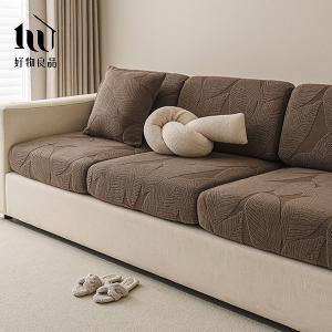 北雪森林-防貓抓系列高彈力立體短絨提花彈力沙發套