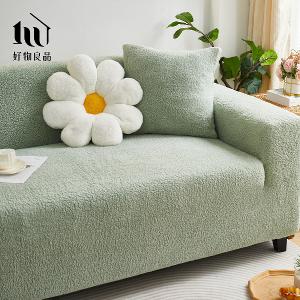 短毛保暖系列《抹茶綠》防貓抓系列高彈力立體提花彈力沙發罩｜贈抱枕套*1+泡棉條