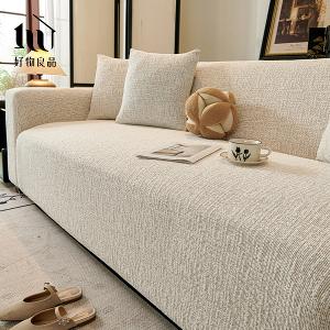 棉麻編織防貓抓系列高彈力防滑全包四季沙發套
