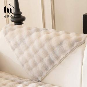 《聖托里尼》雙色扎染輕奢高密度毛絨保暖沙發墊