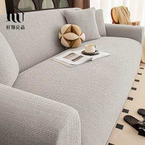 仿亞麻雪尼爾防貓抓四季通用高彈力全包式沙發罩｜贈抱枕套*1+泡棉條