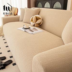 仿亞麻雪尼爾防貓抓四季通用高彈力全包式沙發罩｜贈抱枕套*1+泡棉條