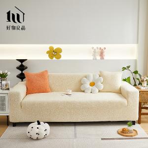短毛保暖系列《奶油白》防貓抓系列高彈力立體提花彈力沙發罩｜贈抱枕套*1+泡棉條