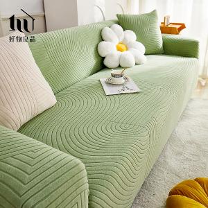 抽象藝術系列《綠色》防貓抓系列高彈力立體提花彈力沙發罩｜贈抱枕套*1+泡棉條
