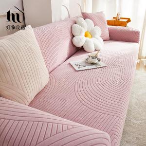 抽象藝術系列《粉色》防貓抓系列高彈力立體提花彈力沙發罩｜贈抱枕套*1+泡棉條