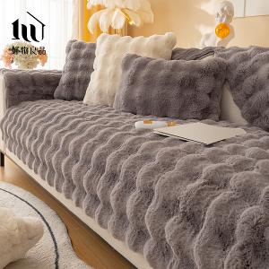 《深灰色》輕奢高密度毛絨保暖沙發墊