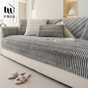 可洗可烘加厚加大高密度仿兔毛沙發墊(立體小波浪絨紋)