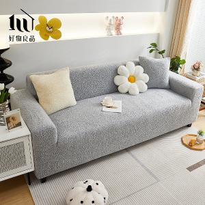 短毛保暖系列《簡約灰》防貓抓系列高彈力立體提花彈力沙發罩｜贈抱枕套*1+泡棉條
