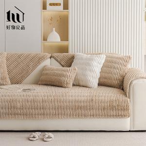 可洗可烘加厚加大高密度仿兔毛沙發墊(立體小波浪絨紋)