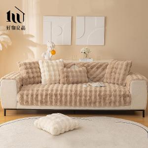 《淺咖啡》輕奢高密度毛絨保暖沙發墊