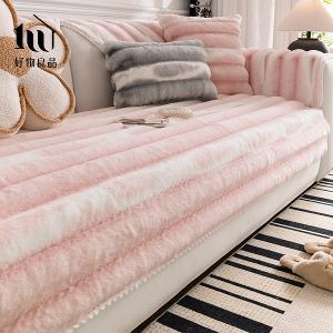 可洗可烘加厚加大高密度仿兔毛沙發墊(羅瓦涅米絨紋)