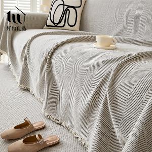 日系高品質柔順雪尼爾斜紋編織沙發墊蓋巾