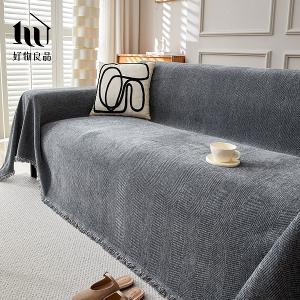 日系高品質柔順雪尼爾斜紋編織沙發墊蓋巾