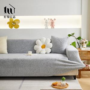 短毛保暖系列《簡約灰》防貓抓系列高彈力立體提花彈力沙發罩｜贈抱枕套*1+泡棉條