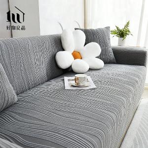 藝術紋理系列《深灰色》防貓抓系列高彈力立體提花彈力沙發罩｜贈抱枕套*1+泡棉條