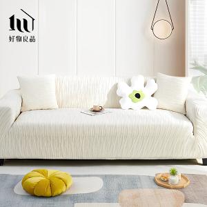 水系紋理系列《米白》春夏季涼感系彈力沙發罩｜贈抱枕套*1+泡棉條