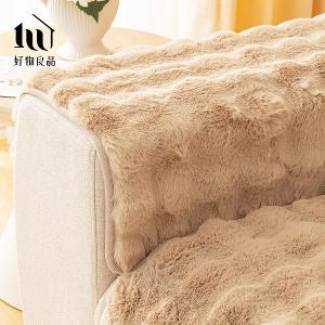 《淺咖啡》輕奢高密度毛絨保暖沙發墊