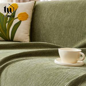 日系高品質柔順雪尼爾斜紋編織沙發墊蓋巾