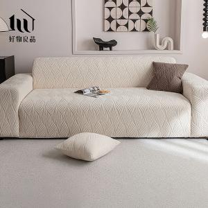 加厚加大高彈力短毛絨立體織紋沙發罩｜贈抱枕套*1+泡棉條