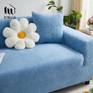 短毛保暖系列《天空藍》防貓抓系列高彈力立體提花彈力沙發罩｜贈抱枕套*1+泡棉條