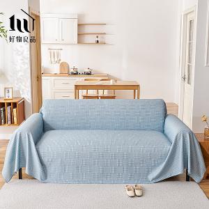 涼感科技立體紋理沙發墊床鋪保護蓋巾涼墊-簡約格紋