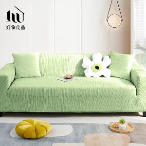 水系紋理系列《抹茶綠》春夏季涼感系彈力沙發罩｜贈抱枕套*1+泡棉條