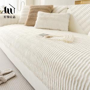 可洗可烘加厚加大高密度仿兔毛沙發墊(立體小波浪絨紋)