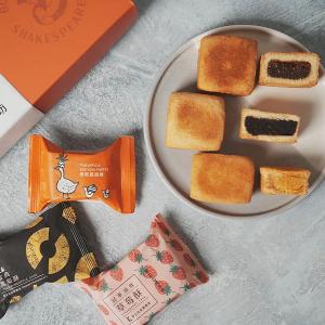 【莎士比亞烘焙坊】酥酥福福禮盒 12入/盒