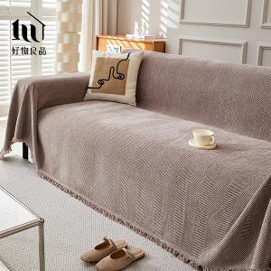 日系高品質柔順雪尼爾斜紋編織沙發墊蓋巾