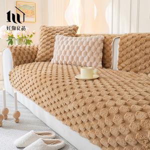 可洗可烘加厚加大高密度仿兔毛沙發墊(立體緹詩絨)