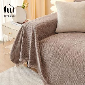 日系高品質柔順雪尼爾斜紋編織沙發墊蓋巾