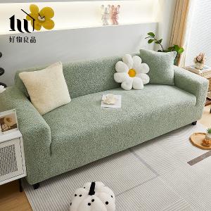 短毛保暖系列《抹茶綠》防貓抓系列高彈力立體提花彈力沙發罩｜贈抱枕套*1+泡棉條